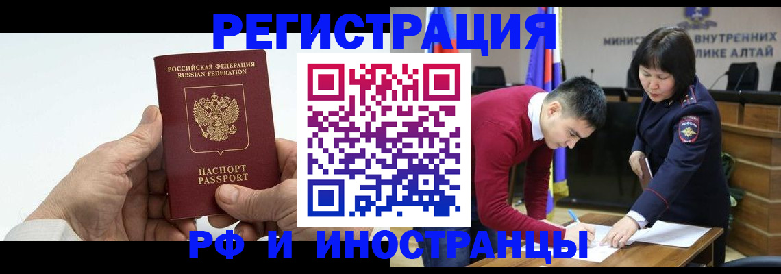 регистрация для дет. сада в Ленинградской области