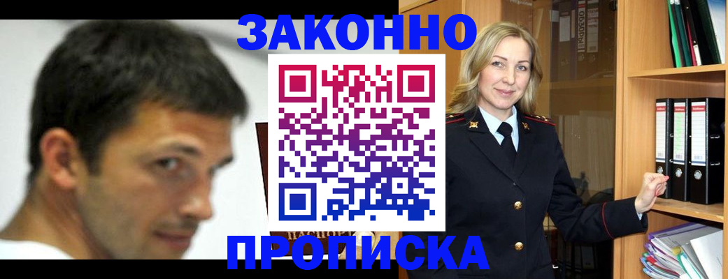 пропишу в квартире в Ленинградской области