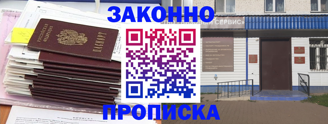 регистрация для дет. сада в Ленинградской области